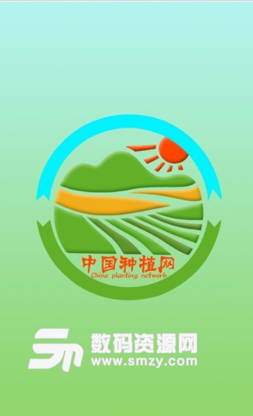 中国种植网app