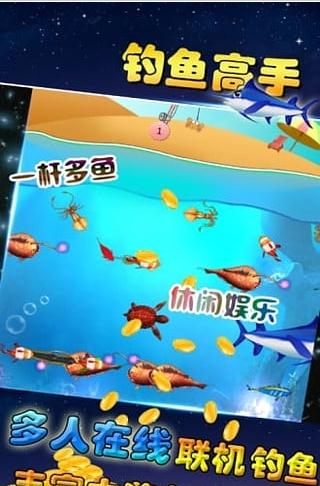 皇海电玩城对战v1.2.3