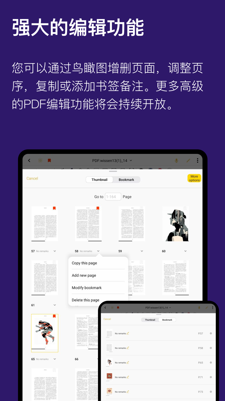 云记app官方版2.7.7.2