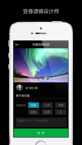 MIX滤镜大师相机v4.10.4