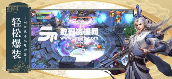 魔都夜行录安卓apk