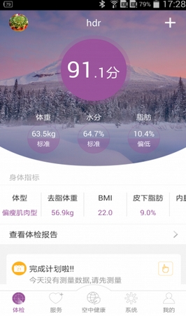 轻牛手机app