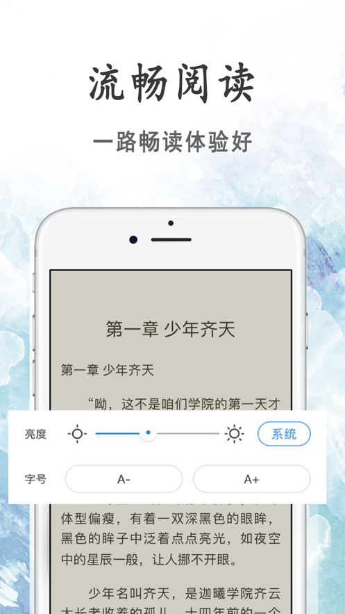 瓜子小说v2.2.9