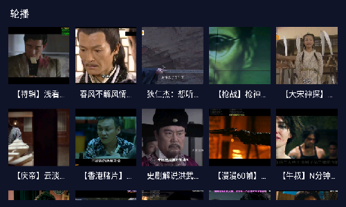 乐乐影视tv版v2.10