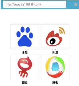 AG浏览器Android版特色