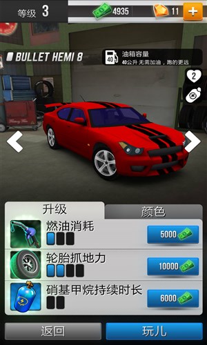 极限跑车驾驶模拟器修改版(无限金币)v1.8.4