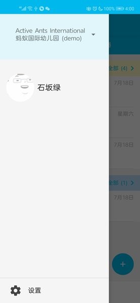 littlelives教师版1.3.126