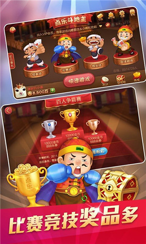 幻音竞技厅安装送金币iOS1.4.0