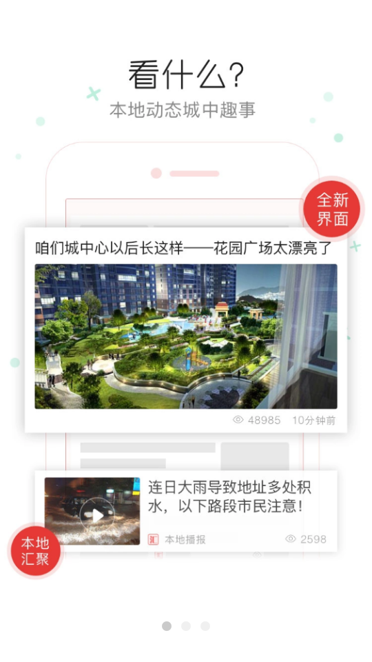 上海黄浦app6.0.9