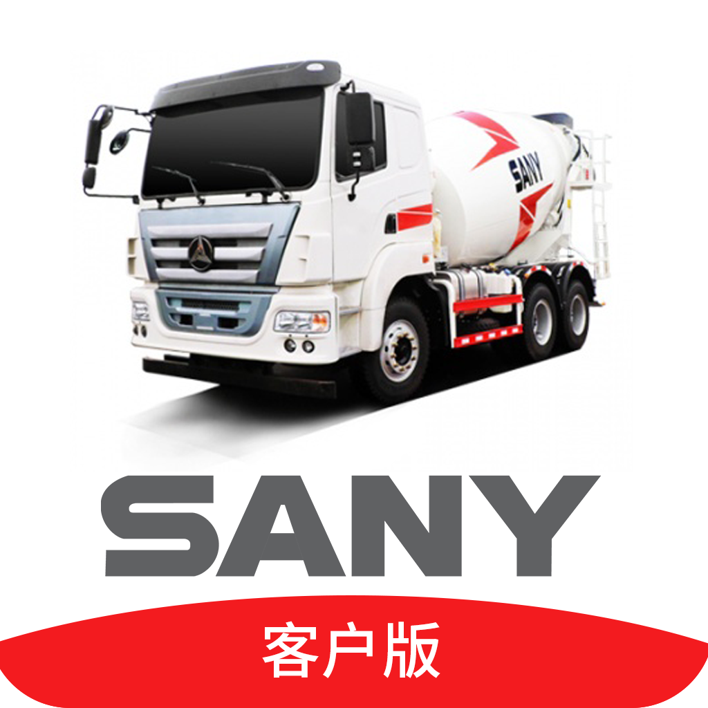 Trucklink客户版appv1.3.0.0