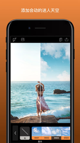 EnlightPhotoloop1.1.1