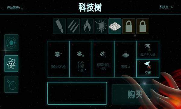 怪物管理公司無限金幣版v1.1.2