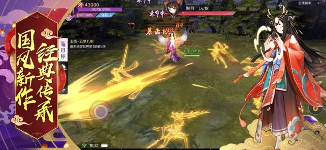 天封城唯美仙侠版v1.6.1