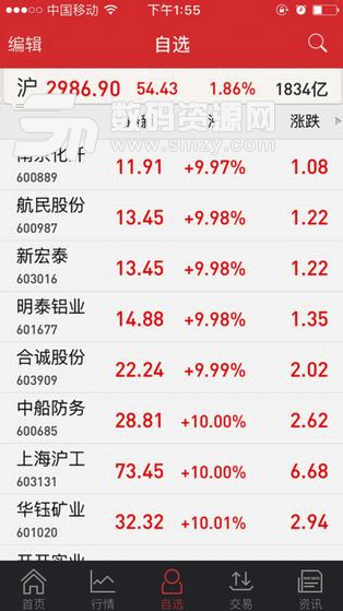 国都畅赢最新版