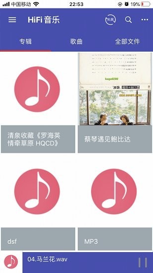 诗韵音乐app1.3.1