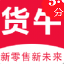 货惠货牛app手机版(网购商城) v1.1.12 安卓版