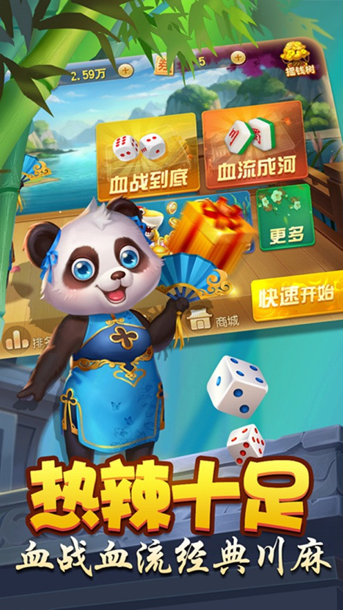 阿拉斗牛棋牌app1.6.9