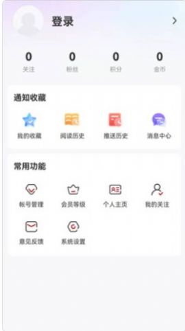 林都伊春新闻app安卓最新版 v1.9.1v1.10.1