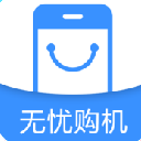 无忧购机最新APP(分期购买手机) v1.2.13 安卓版