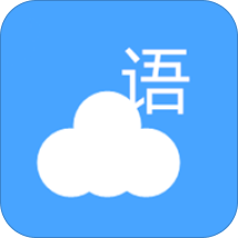 云语日记app2.5.1