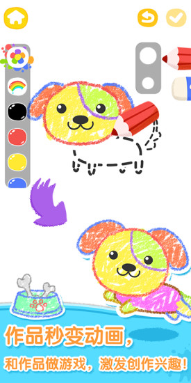 猫小帅画画板v1.0.7 安卓版
