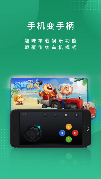 尔雅畅游iOSv1.0.1