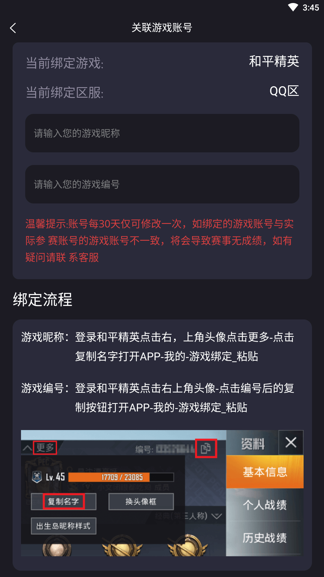 龙王电竞appv1.9.3
