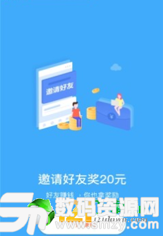 学生赚图1