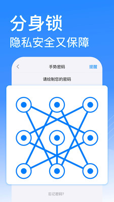 西游分身v10.0.8