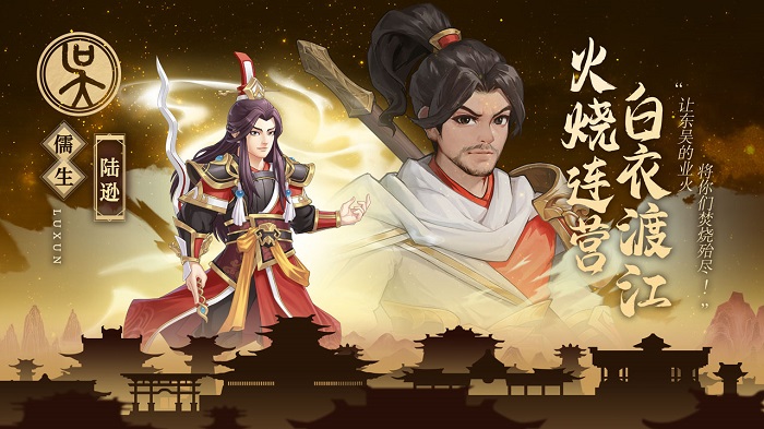 武圣三国手游v0.19.5