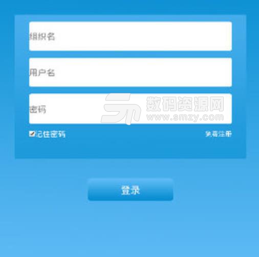 800客APP截图