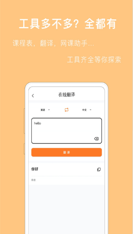 作业答案解答v1.3.0