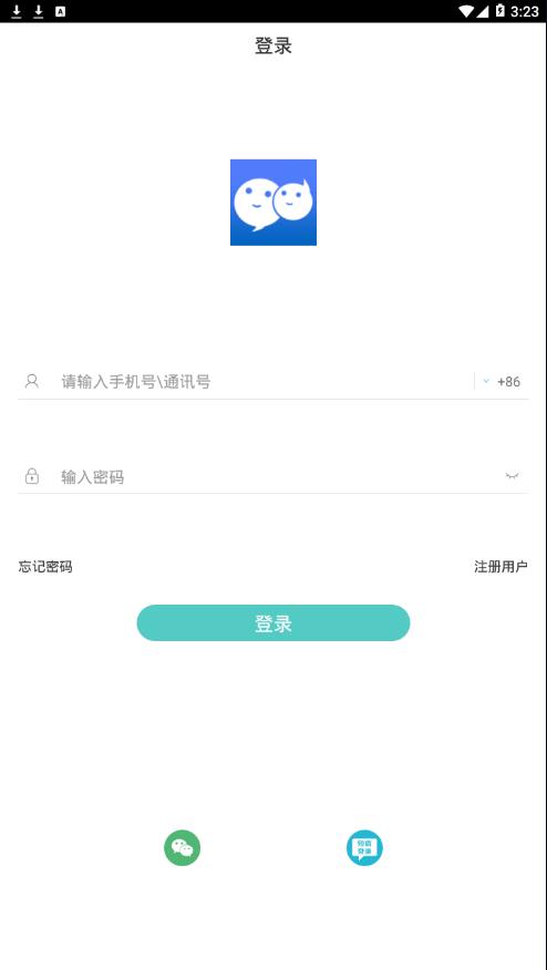 尚信appv6.5.8