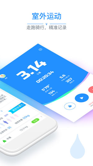 多锐运动ios版v2.4.7