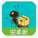 蚂蚁货的app(货运资讯平台) v1.3 安卓版