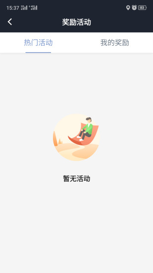 吉林出租司机app5.10.5.0013