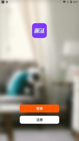 蹦躂v1.2