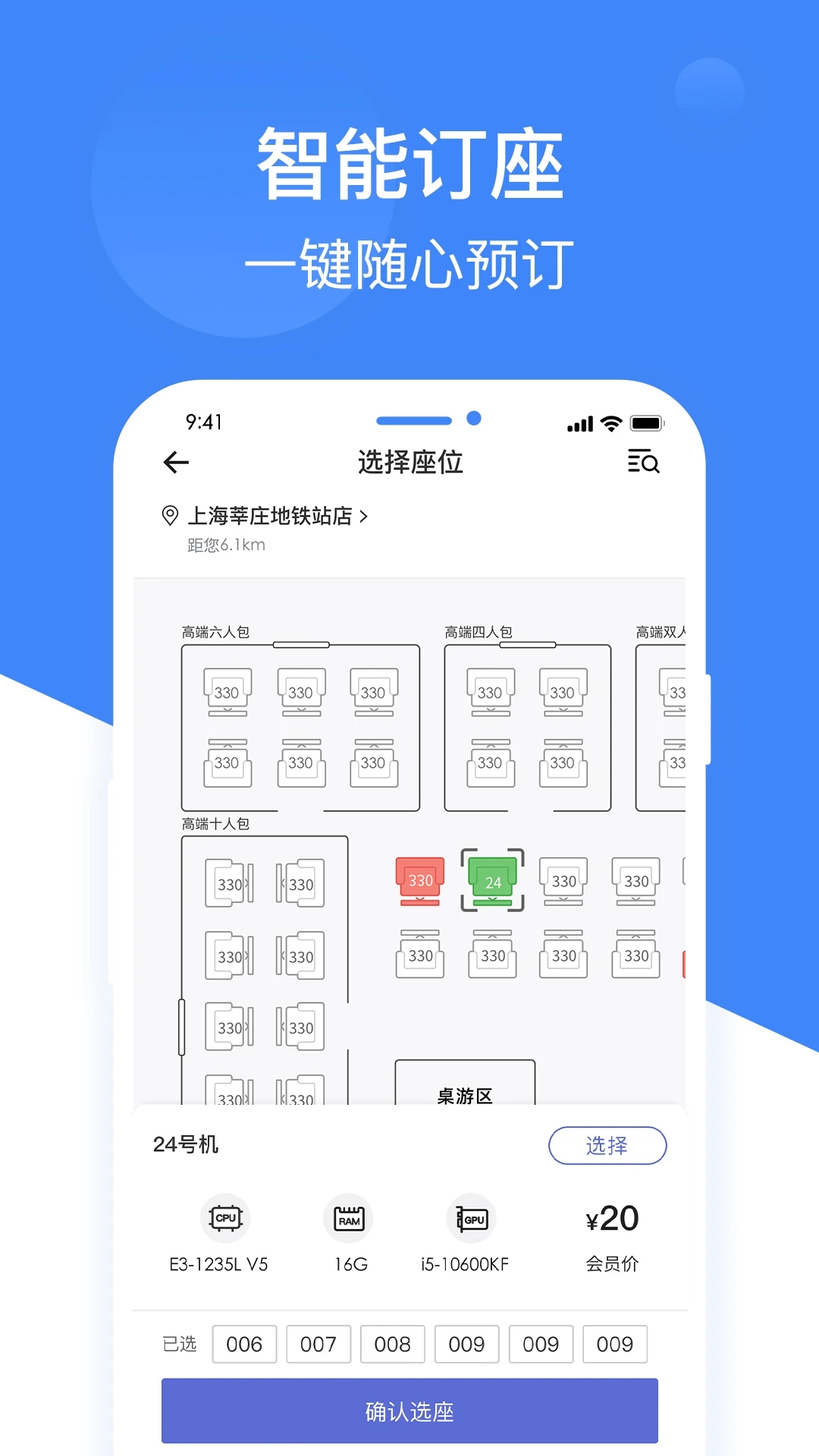 网鱼app2024v3.3.1