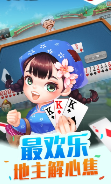 廣東開心棋牌iOS1.2.7