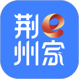 荆州e家超级app
