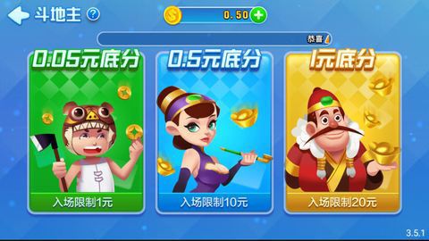 智勇赢三张娱乐iOS1.4.5