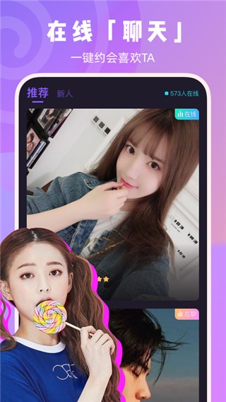 酥糖v0.4.7