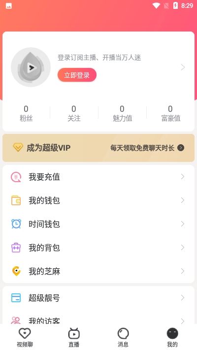 芝麻乐appv1.3.1