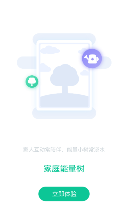 爱家医生app1.4