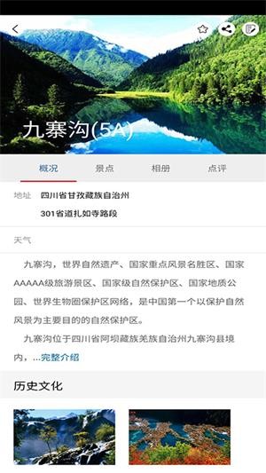 又走app1.7.2