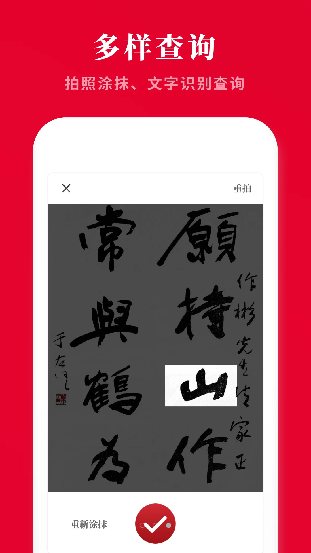 新汉语词典2024v3.1011.13