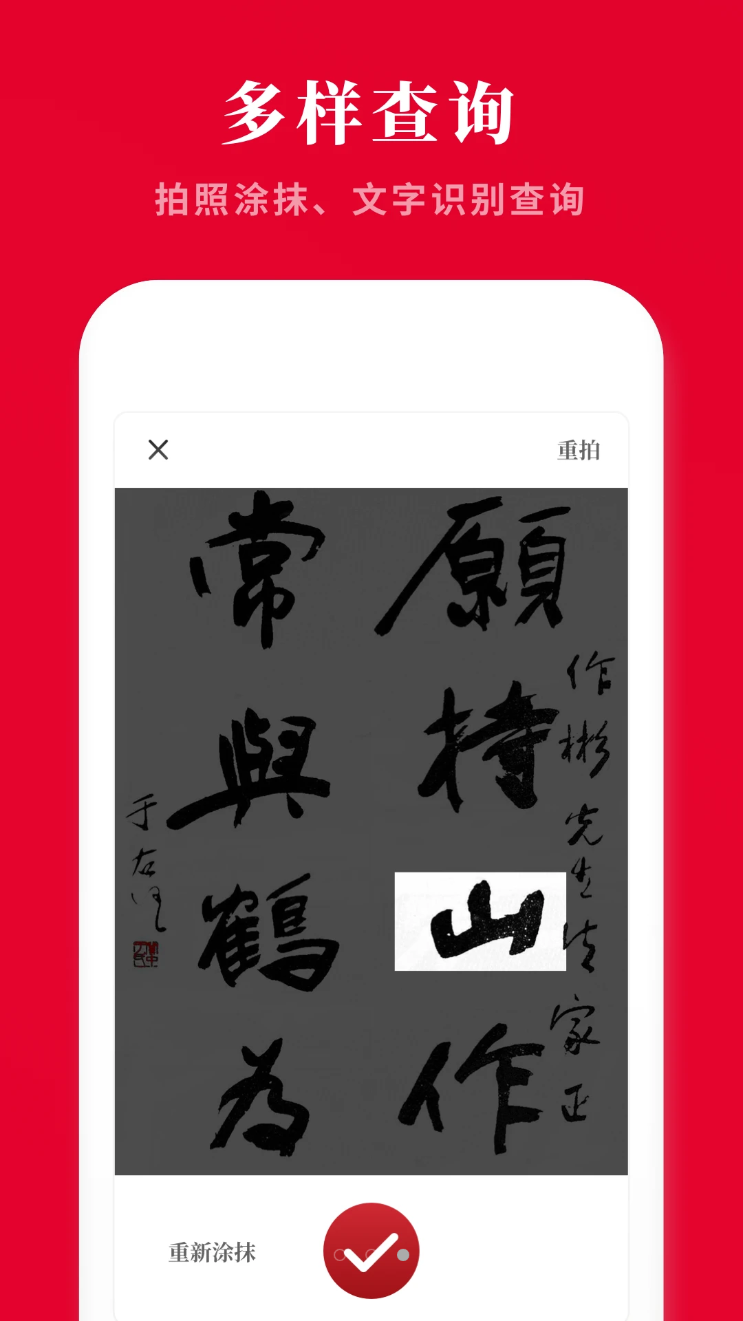 新华汉语词典app2024v4.13304402