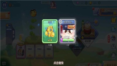 贪吃蛇蛇大挑战v1.0.1