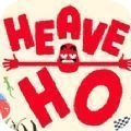 HEAVE HO最新版(生活休闲) v1.4 安卓版