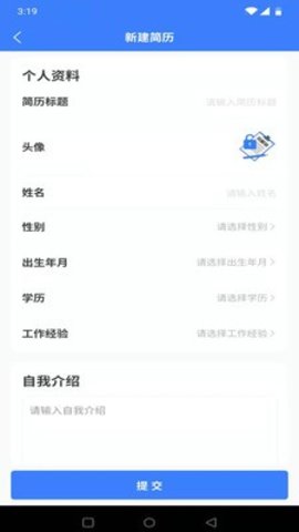 同薪鎖app1.3.3